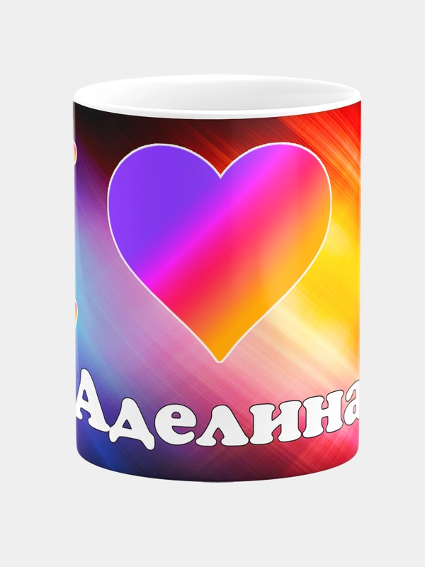 Кружка керамическая с надписью Лайк Аделина