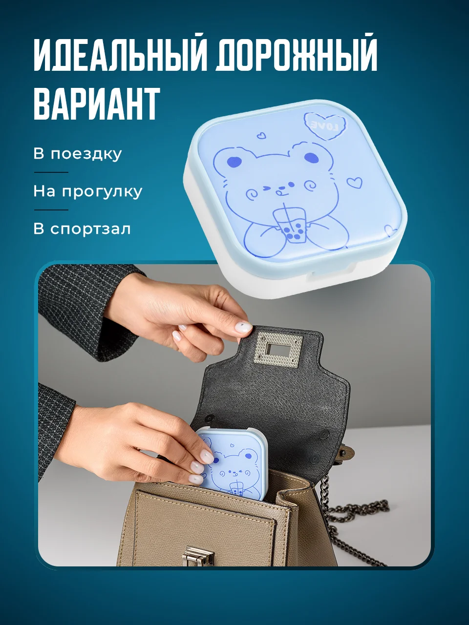 Синий контейнер для линз контактных SSY, дорожный футляр для линз набор