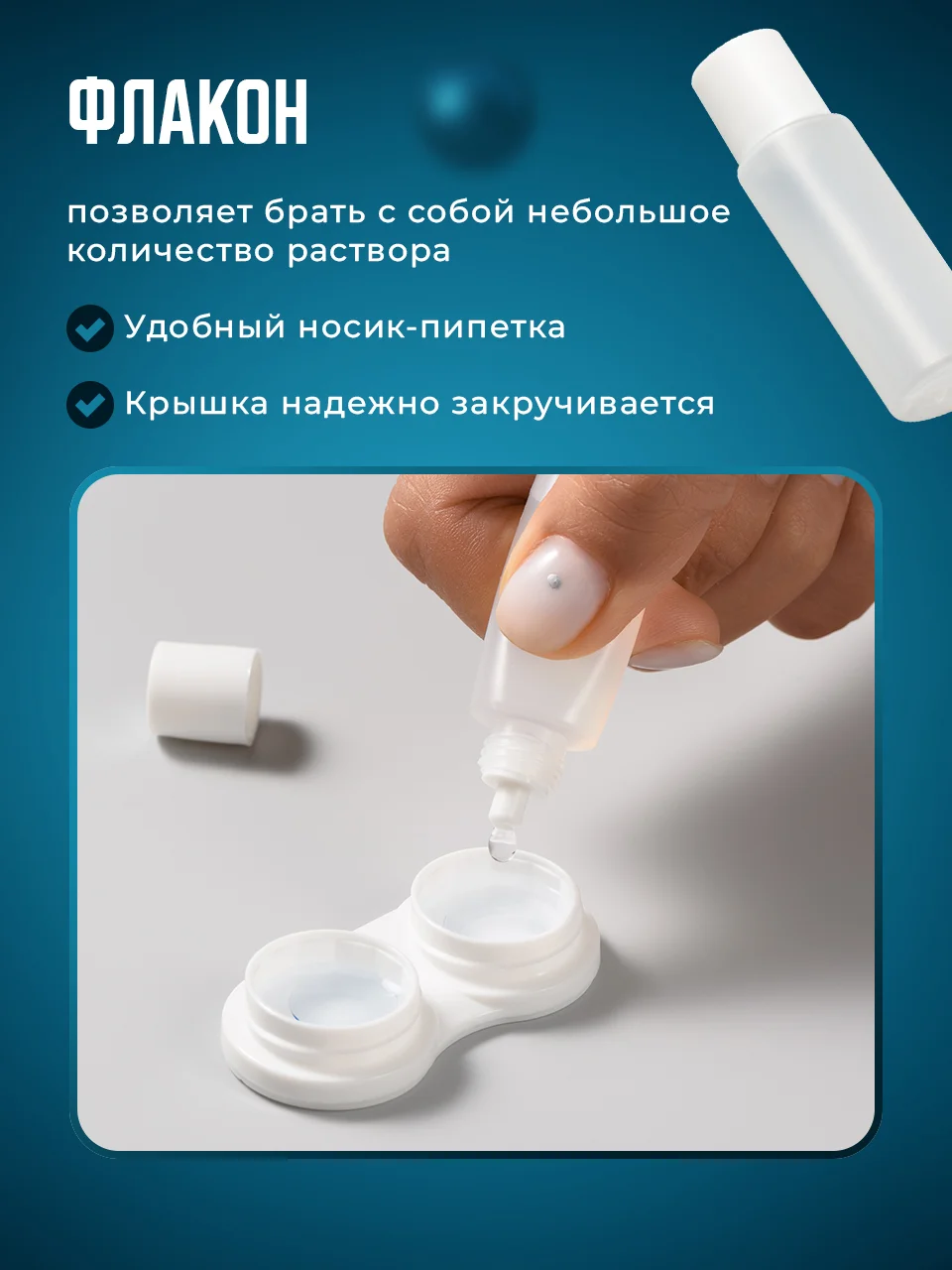 Синий контейнер для линз контактных SSY, дорожный футляр для линз набор