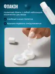 Синий контейнер для линз контактных SSY, дорожный футляр для линз набор