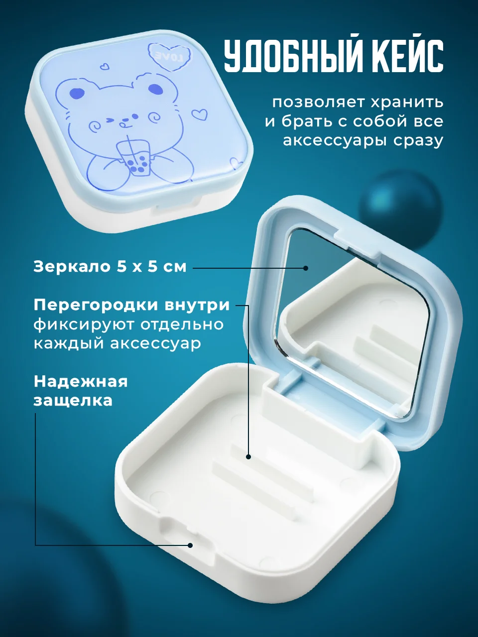 Синий контейнер для линз контактных SSY, дорожный футляр для линз набор