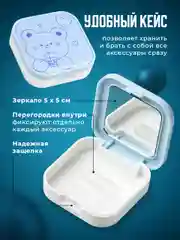 Синий контейнер для линз контактных SSY, дорожный футляр для линз набор