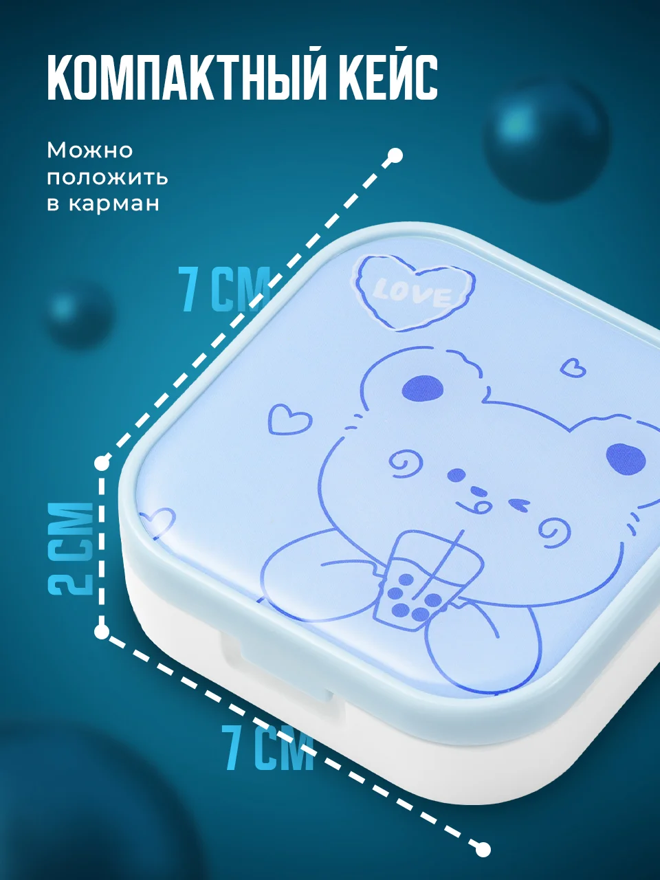 Синий контейнер для линз контактных SSY, дорожный футляр для линз набор