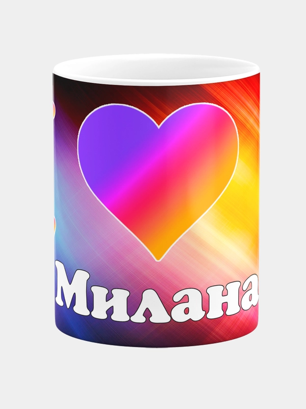 Кружка керамическая с надписью Лайк Милана
