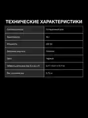 Кофемолка Hyundai HYC-G3241, черный