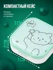 Зеленый контейнер для линз контактных SSY, дорожный футляр для линз набор