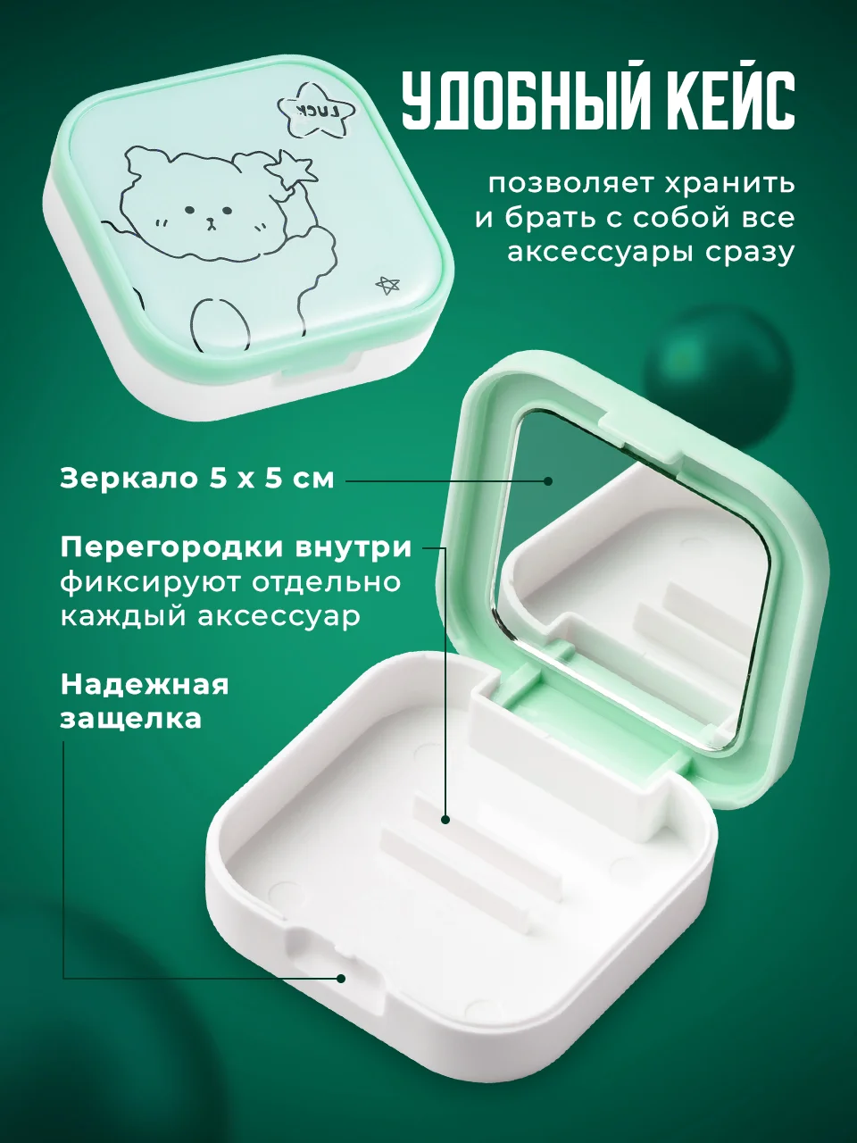 Зеленый контейнер для линз контактных SSY, дорожный футляр для линз набор