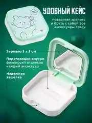 Зеленый контейнер для линз контактных SSY, дорожный футляр для линз набор