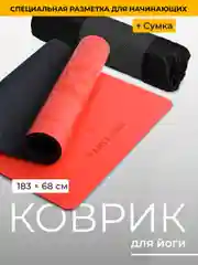 Фиолетовый коврик для йоги Hamsa Yoga, коврик для фитнеса, нескользящий