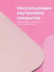 Розовый коврик для йоги Hamsa Yoga, коврик для фитнеса, нескользящий
