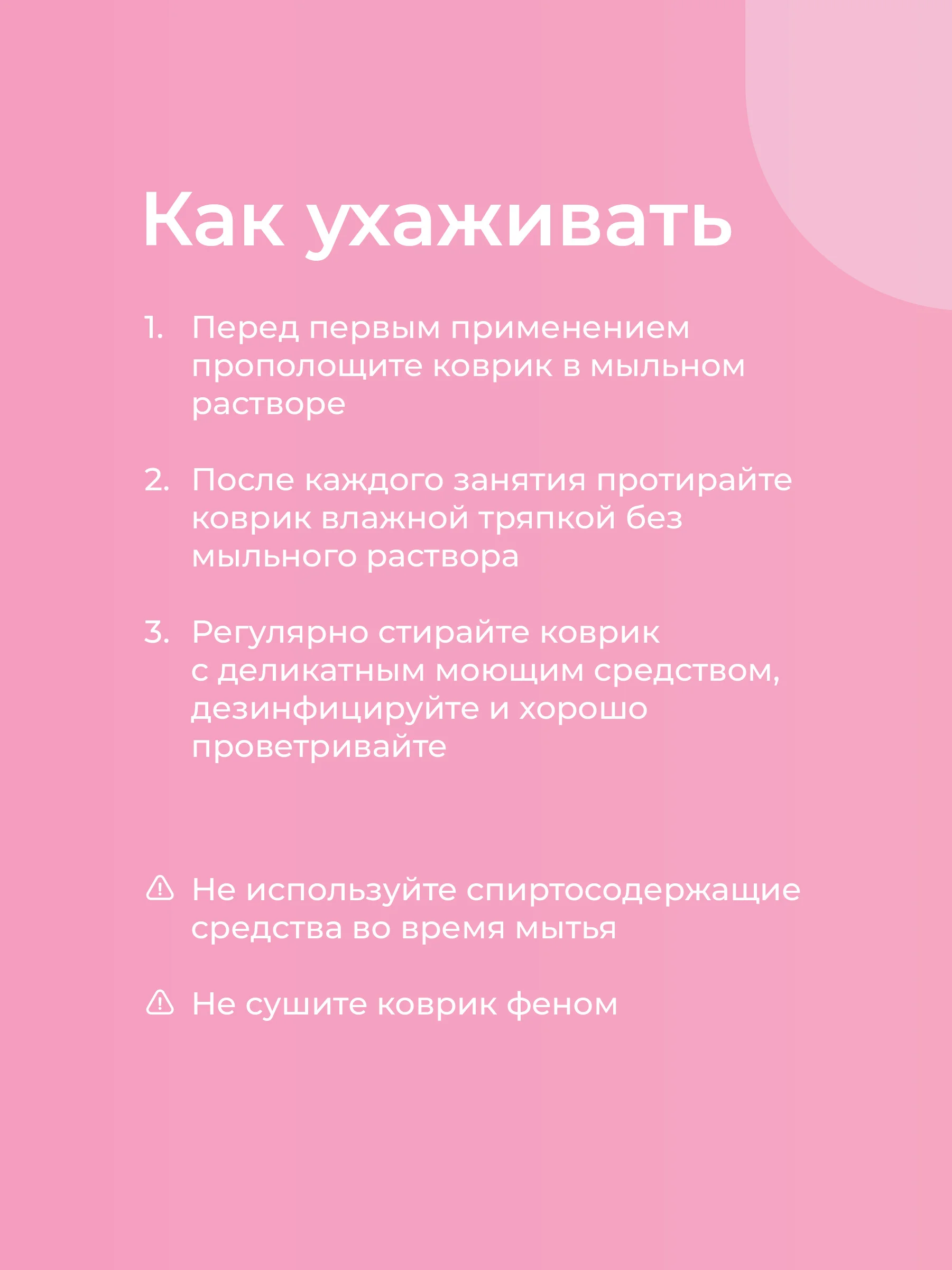 Розовый коврик для йоги Hamsa Yoga, коврик для фитнеса, нескользящий