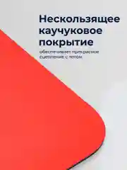 Красный коврик для йоги Hamsa Yoga, коврик для фитнеса, нескользящий