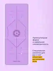 Синий коврик для йоги Hamsa Yoga, коврик для фитнеса, нескользящий