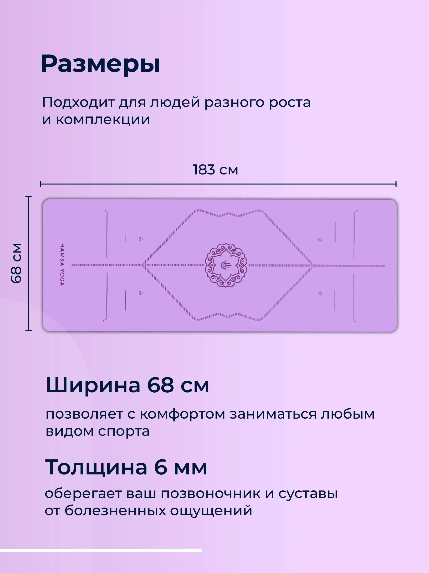 Синий коврик для йоги Hamsa Yoga, коврик для фитнеса, нескользящий