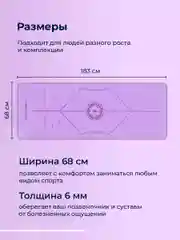 Синий коврик для йоги Hamsa Yoga, коврик для фитнеса, нескользящий