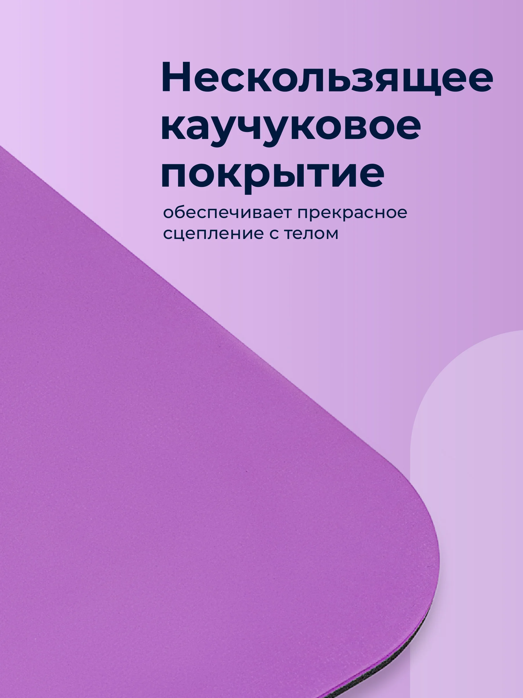 Синий коврик для йоги Hamsa Yoga, коврик для фитнеса, нескользящий