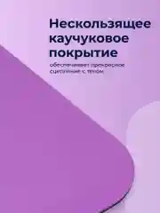Синий коврик для йоги Hamsa Yoga, коврик для фитнеса, нескользящий