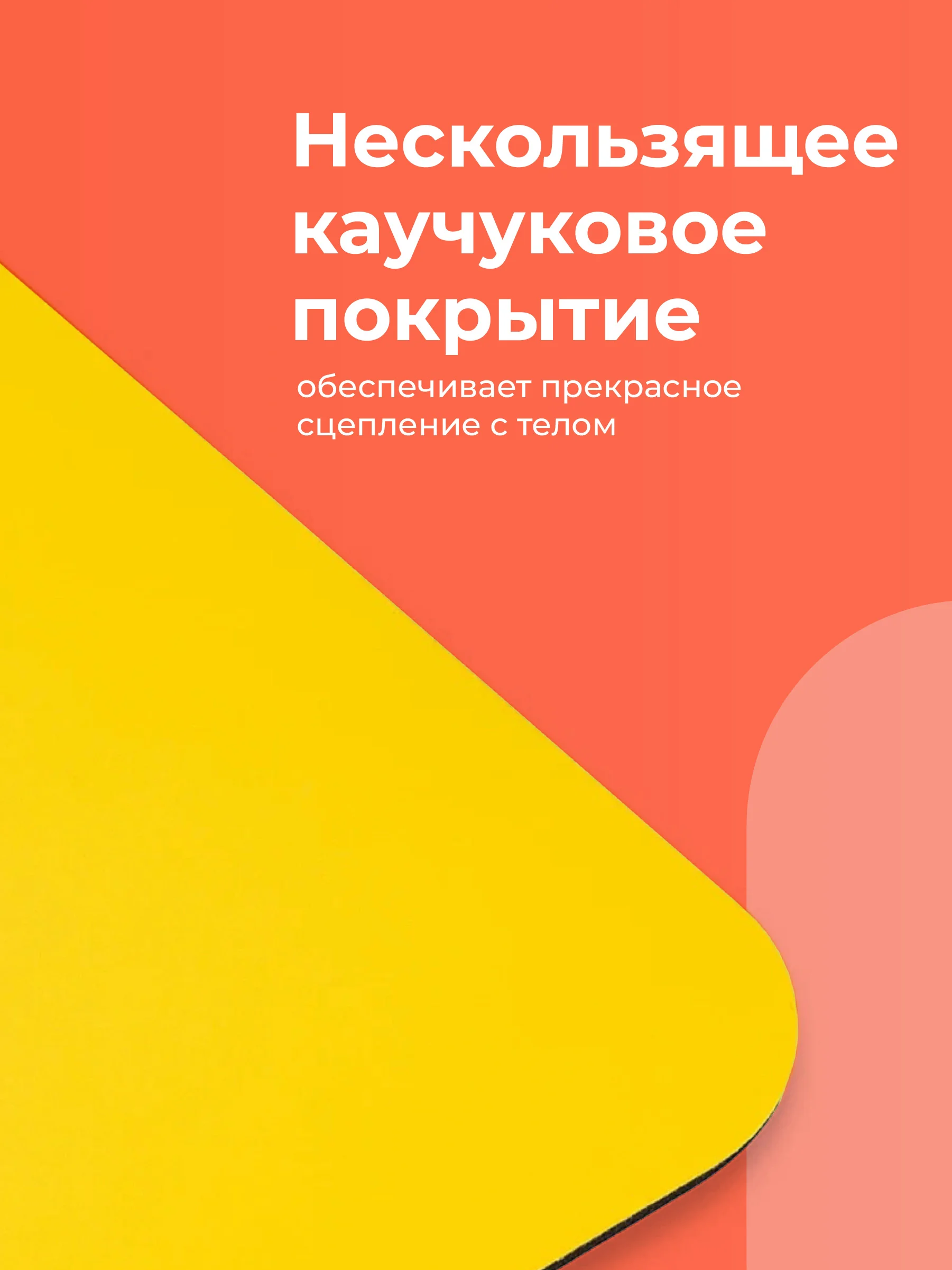 Желтый коврик для йоги Hamsa Yoga, коврик для фитнеса, нескользящий