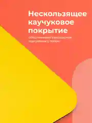 Желтый коврик для йоги Hamsa Yoga, коврик для фитнеса, нескользящий
