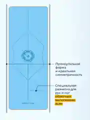 Голубой коврик для йоги Hamsa Yoga, коврик для фитнеса, нескользящий