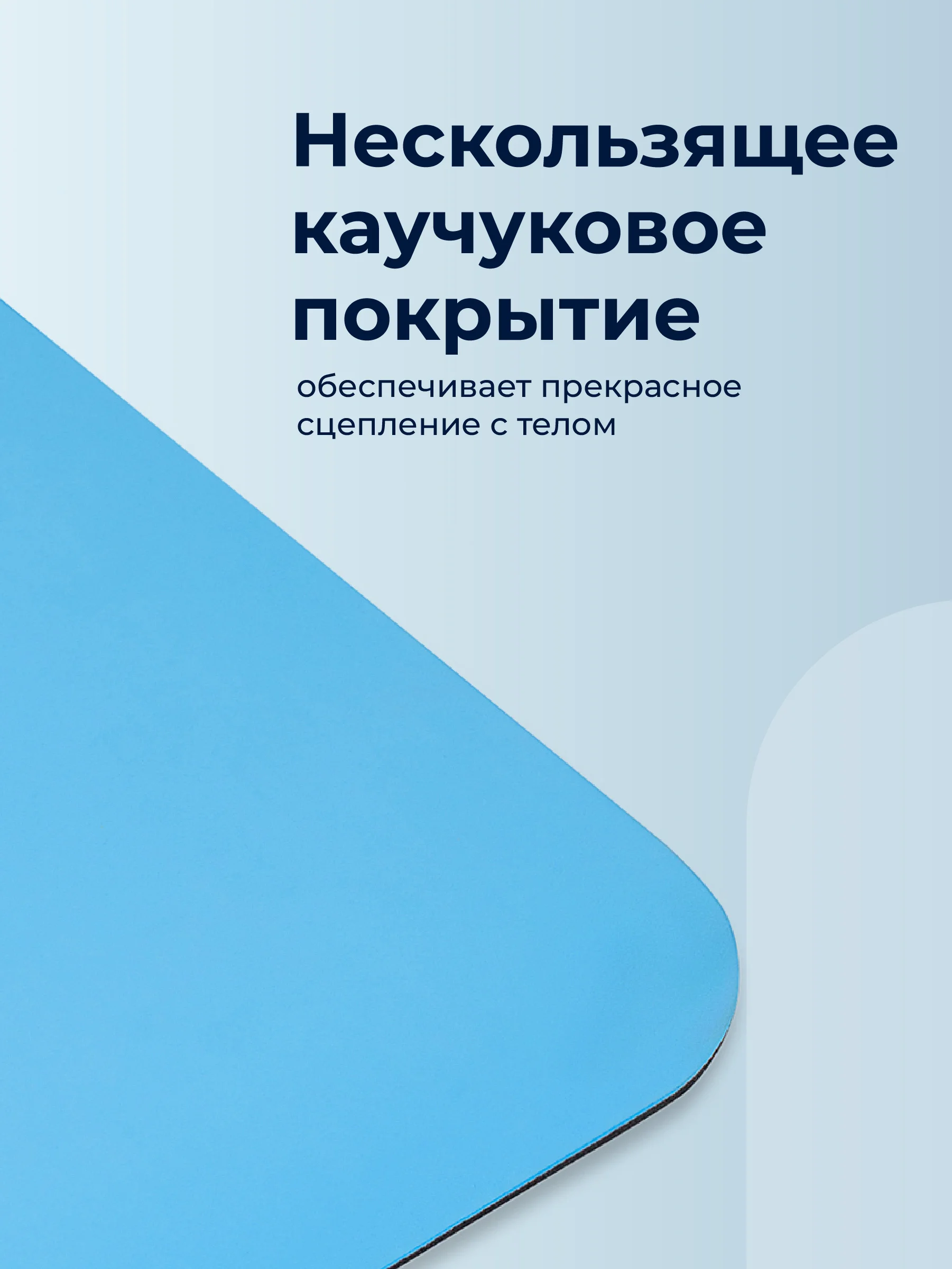 Голубой коврик для йоги Hamsa Yoga, коврик для фитнеса, нескользящий