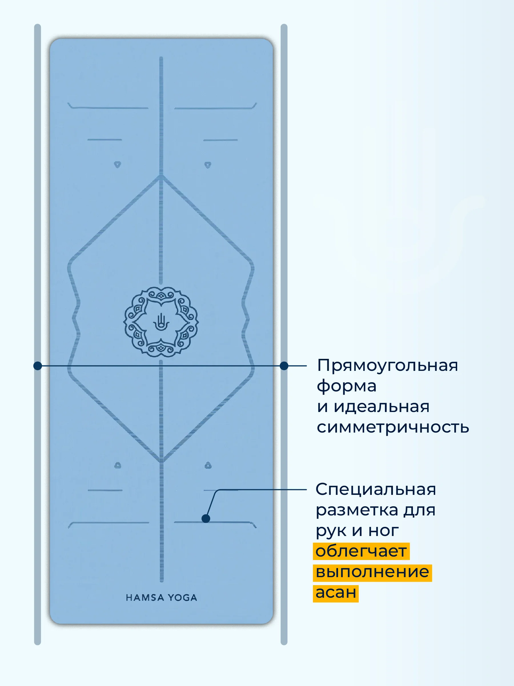 Синий коврик для йоги Hamsa Yoga, коврик для фитнеса, нескользящий