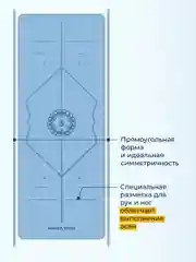 Синий коврик для йоги Hamsa Yoga, коврик для фитнеса, нескользящий