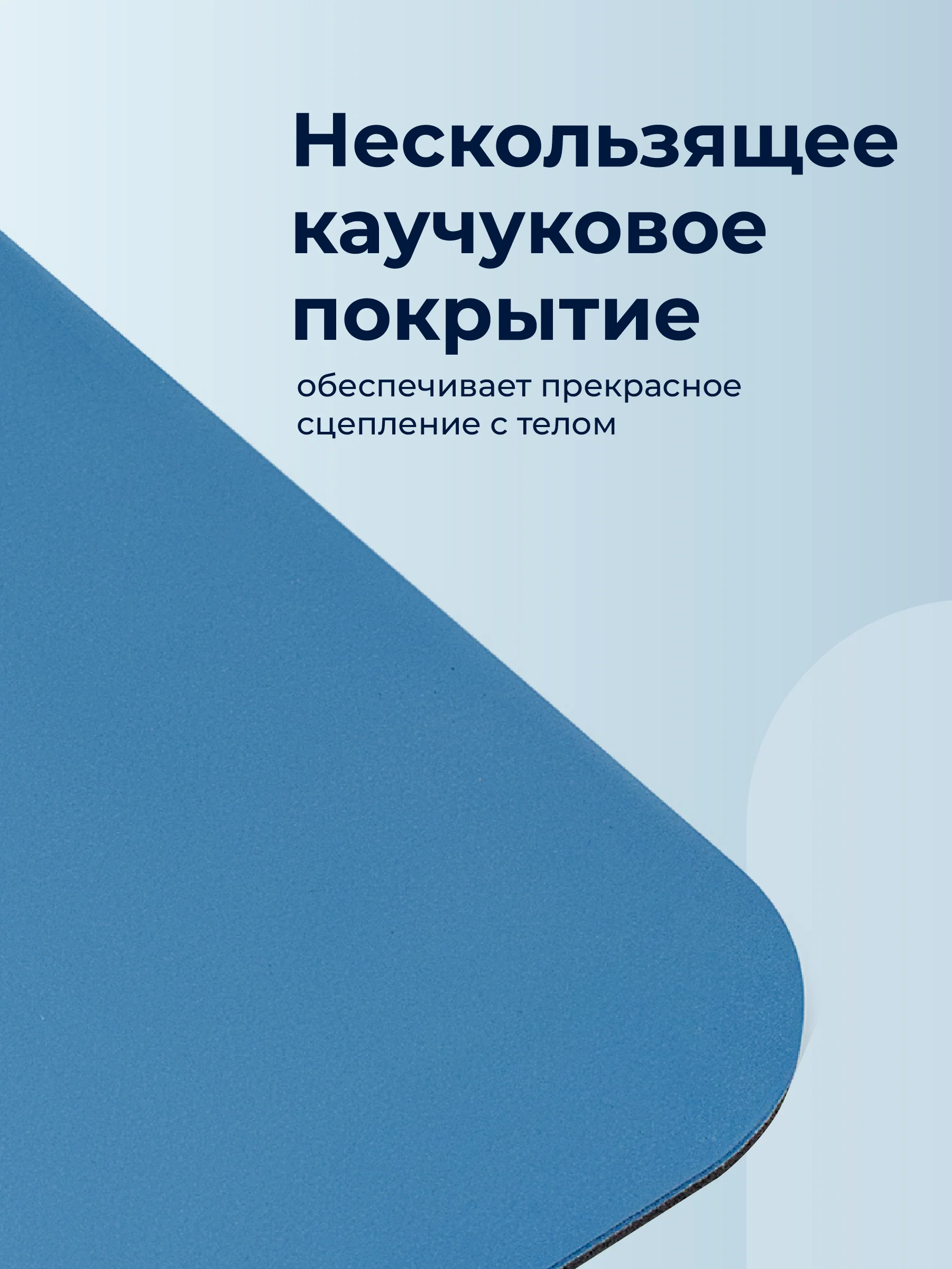 Синий коврик для йоги Hamsa Yoga, коврик для фитнеса, нескользящий