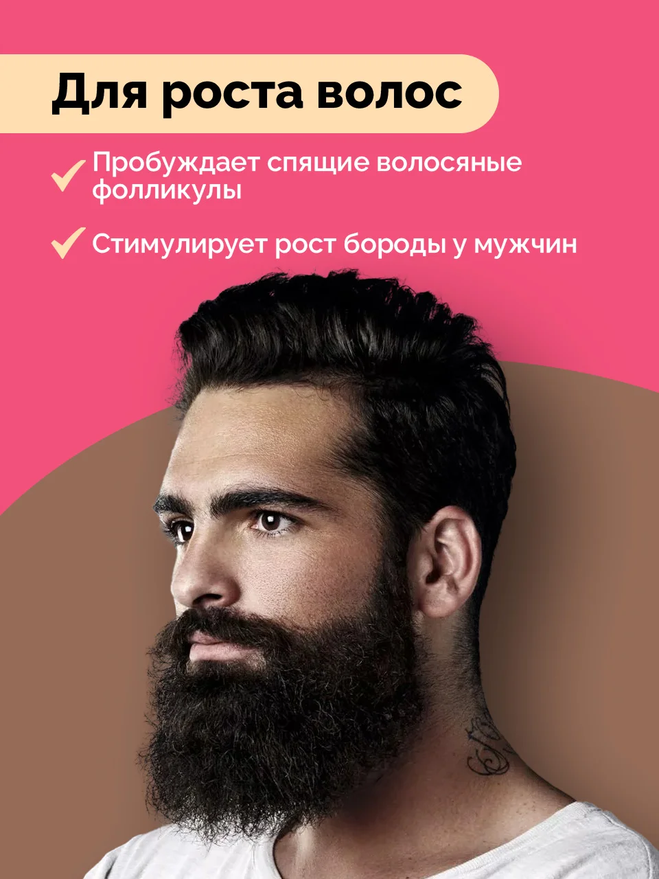 Мезороллер для лица и тела REVOLUT, роллер для роста бороды и волос, 540 игл