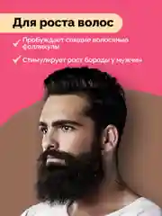 Мезороллер для лица и тела REVOLUT, роллер для роста бороды и волос, 540 игл