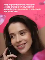Мезороллер для лица и тела REVOLUT, роллер для роста бороды и волос, 540 игл