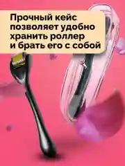 Мезороллер для лица и тела REVOLUT, роллер для роста бороды и волос, 540 игл