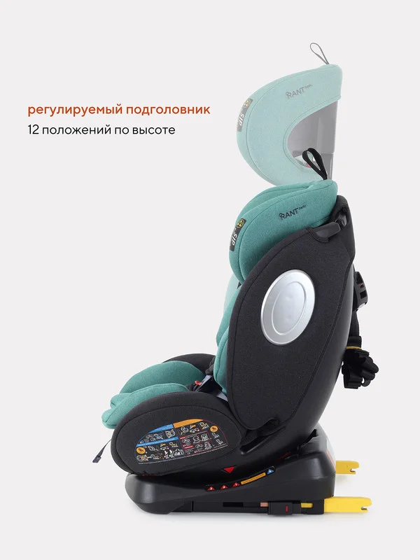 Мятный автокресло RANT basic YC06 "Twist" isofix (Mint) группа 0+-1-2-3 (0-36 кг)