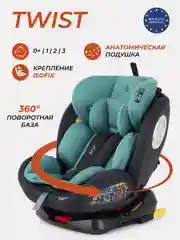 Автокресло RANT basic YC06 "Twist" isofix (Mint) группа 0+-1-2-3 (0-36 кг)