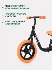 Оранжевый беговел MOWBaby MC001 "TWINK" (Orange)
