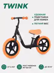 Оранжевый беговел MOWBaby MC001 "TWINK" (Orange)