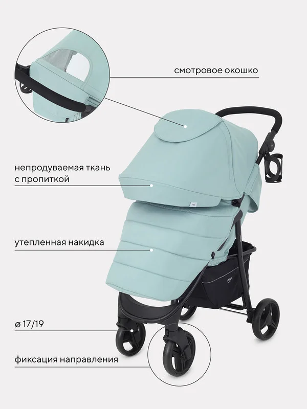 Мятный коляска детская MOWBaby "CROSS" RA080 Mint 2024