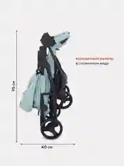 Мятный коляска детская MOWBaby "CROSS" RA080 Mint 2024