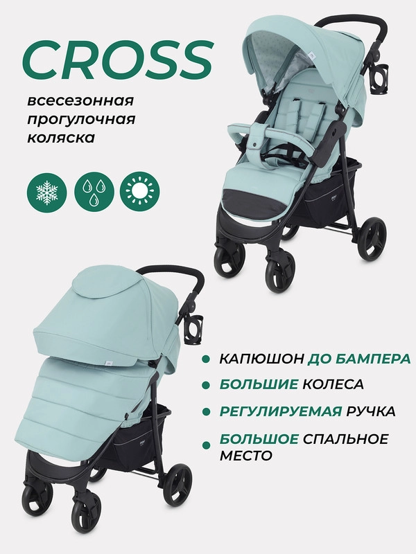 Коляска детская MOWBaby "CROSS" RA080 Mint 2024