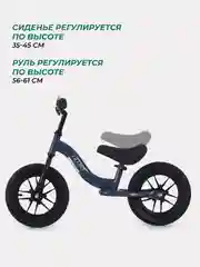Голубой беговел MOWBaby MC002 "GLORY" (Blue)
