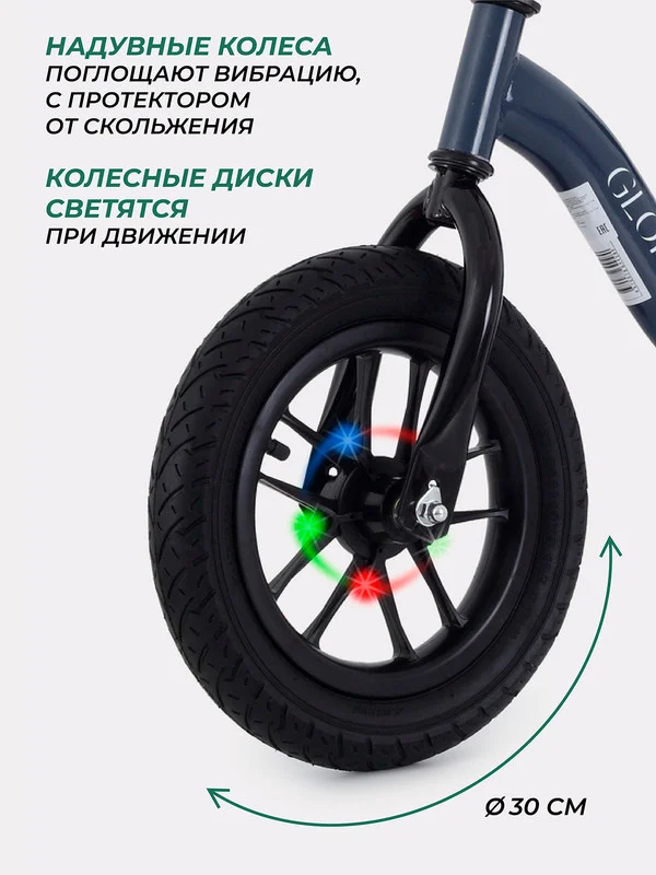 Голубой беговел MOWBaby MC002 "GLORY" (Blue)