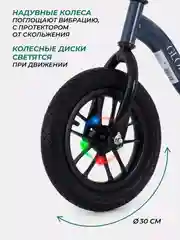 Голубой беговел MOWBaby MC002 "GLORY" (Blue)