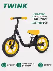 Желтый беговел MOWBaby MC001 "TWINK" (Yellow)