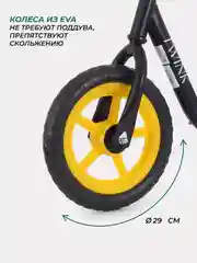 Желтый беговел MOWBaby MC001 "TWINK" (Yellow)