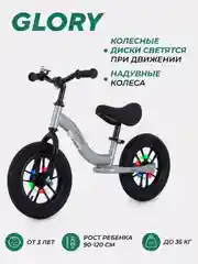 Беговел MOWBaby MC002 "GLORY" (Silver)