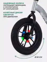 Серебряный беговел MOWBaby MC002 "GLORY" (Silver)