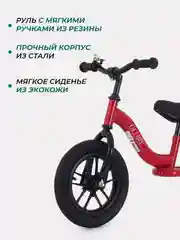 Красный беговел MOWBaby MC002 "GLORY" (Red)