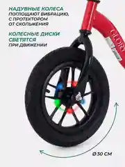 Красный беговел MOWBaby MC002 "GLORY" (Red)