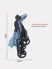 Голубой коляска детская MOWBaby "CROSS" RA080 Blue 2024