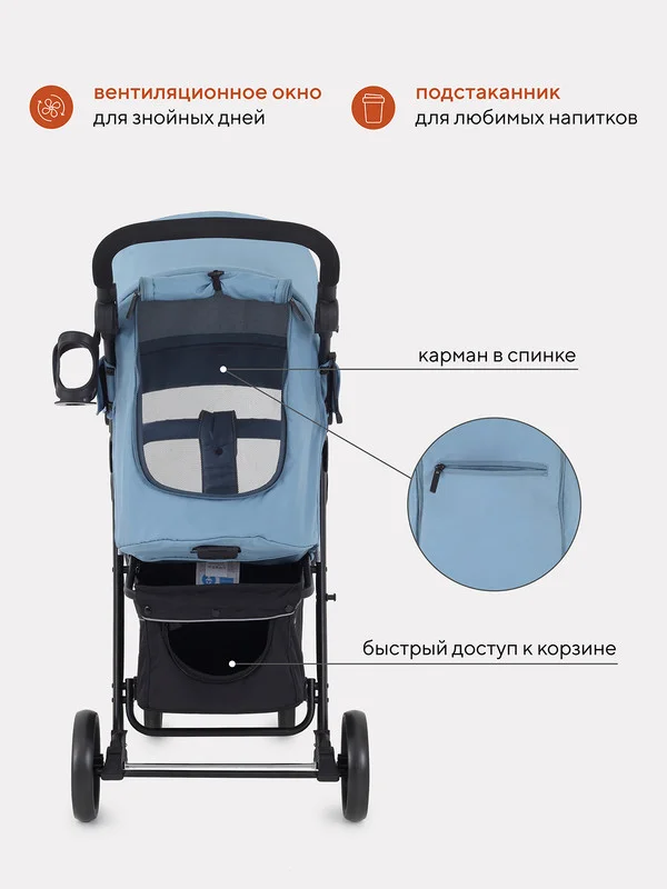 Голубой коляска детская MOWBaby "CROSS" RA080 Blue 2024